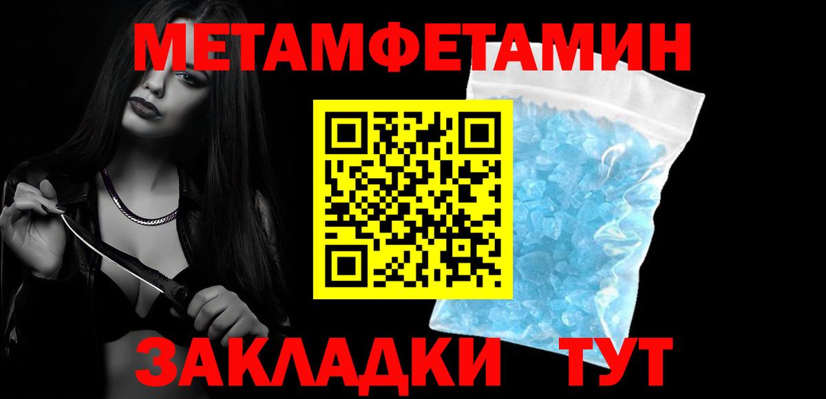 АМФЕТАМИН Premium Изобильный
