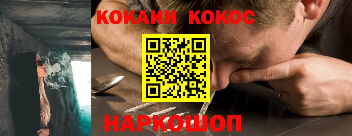 COCAIN 99% Изобильный