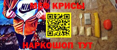 прущий лед Краснодар