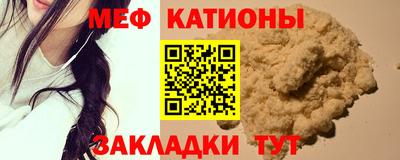 ешки Краснознаменск
