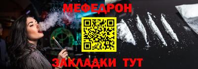 прущий лед Краснодар