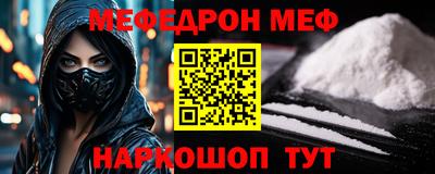 бошки Кунгур
