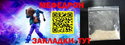 Альфа ПВП Краснокаменск