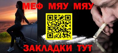Альфа ПВП Краснокаменск