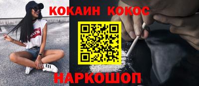 ешки Краснознаменск