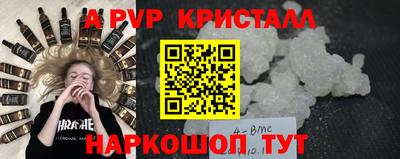 прущий лед Краснодар