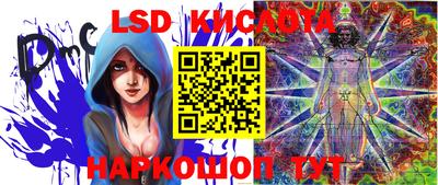 прущий лед Краснодар