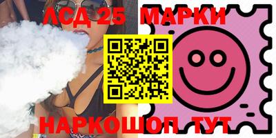 прущий лед Краснодар