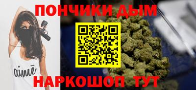 прущий лед Краснодар