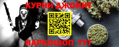 прущий лед Краснодар