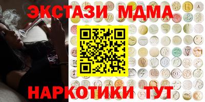 ешки Краснознаменск