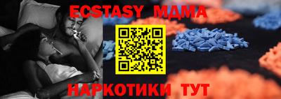 ешки Краснознаменск