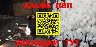 прущий лед Краснодар