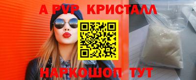 ешки Краснознаменск