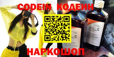 ешки Краснознаменск
