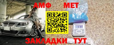 Альфа ПВП Краснокаменск