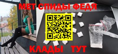 прущий лед Краснодар