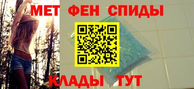 Альфа ПВП Краснокаменск