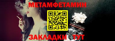 Альфа ПВП Краснокаменск