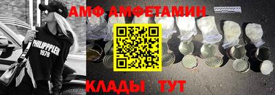 Альфа ПВП Краснокаменск