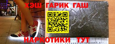 прущий лед Краснодар