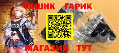 ешки Краснознаменск