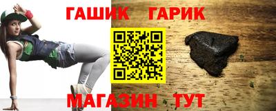прущий лед Краснодар