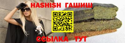 прущий лед Краснодар