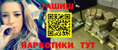 Альфа ПВП Краснокаменск