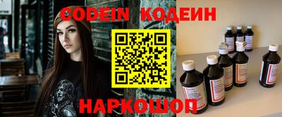 прущий лед Краснодар