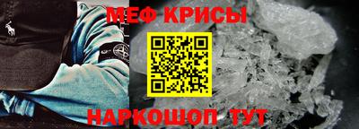 прущий лед Краснодар