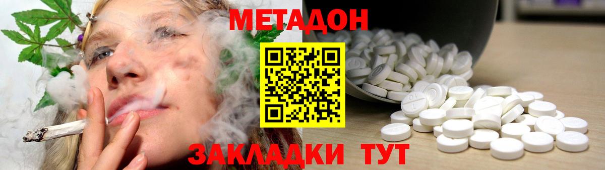 Меф МЯУ МЯУ  Изобильный  Канабис  Cocaine  A-PVP СОЛЬ   ГАШИШ  Меф МЯУ МЯУ кристаллы  Метадон  ГАШИШ  Вход с VPN 