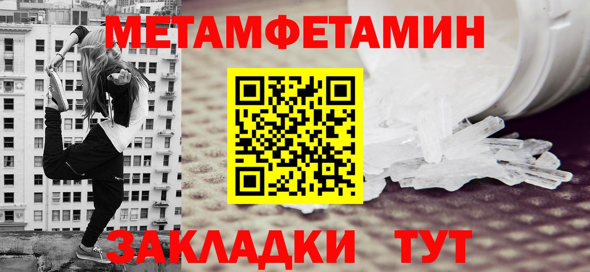 Первитин пудра Изобильный