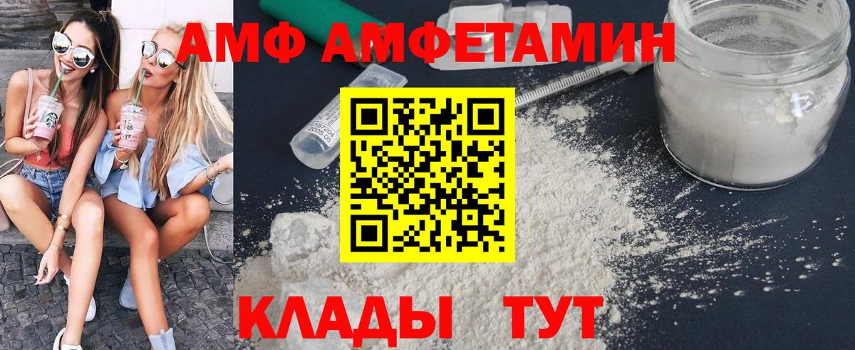 Изобильный  Первитин Декстрометамфетамин 99.9%  Вход с VPN 