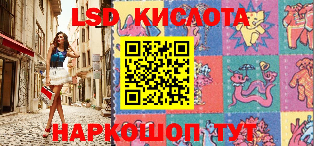 Наркотические марки 1500мкг Изобильный