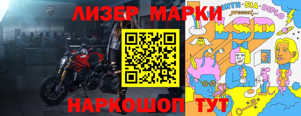 Наркотические марки 1,8мг  Вход с VPN  Изобильный  Марки N-bome  Наркотические марки 1,8мг 